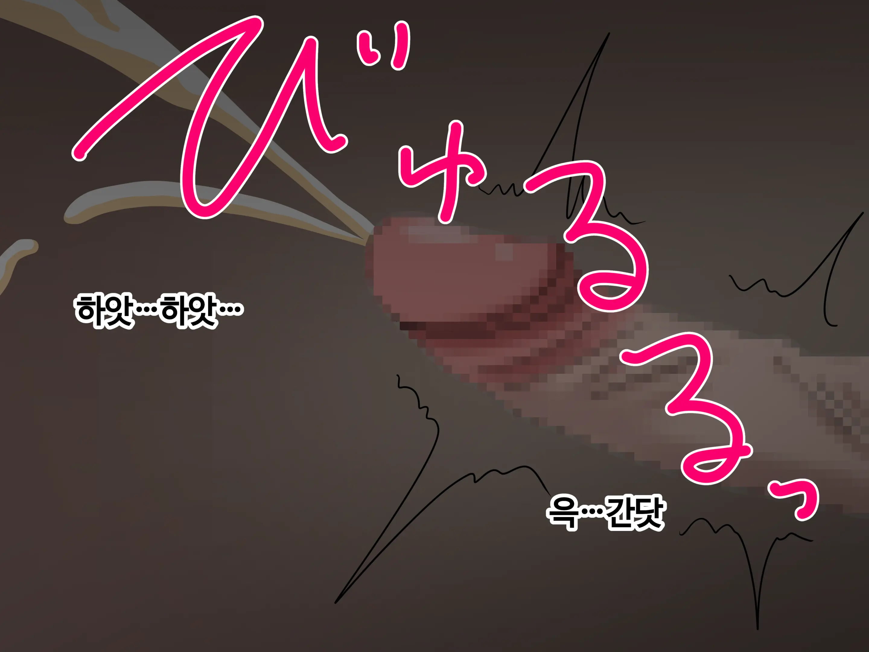 Mitari No Sono Ep.1~40